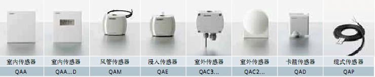 西門(mén)子傳感器